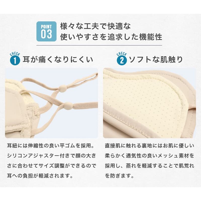 BODYRAISER Mask, Cooling Sensation, UV Protection, Cooling Sensation, 99% UV