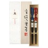 Couples Chopsticks Pair Kamakura Turtle Shell Paulownia Box Included [Mizuhiki