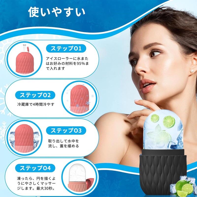 Ice Face Roller, Facial Roller, Facial Roller, Cooling Ice Stick