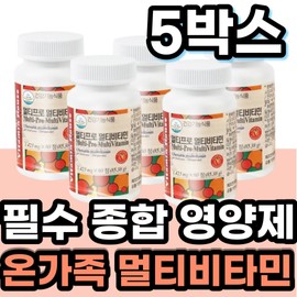 Vitamin B group Vitamin CE multi-comprehensive nutritional supplement is essential for the whole family every day / 비타민B군 비타민 C E 멀티 종합 복합 영양제 온 가족 하루 필수