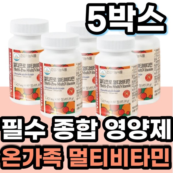 Vitamin B group Vitamin CE multi-comprehensive nutritional supplement is essential