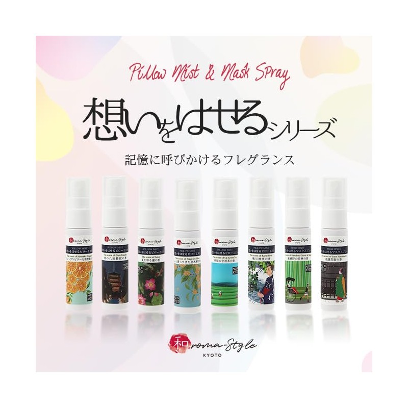 Pillow Mist Summer Lotus Incense 1.0 fl oz (30 ml)