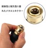 High Pressure Wash Short Gun High Pressure Washer Brass Adapter