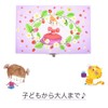 DJ06599 Musical Box, Girl, Gift, Accessory Case, Children, Jewelry Case,