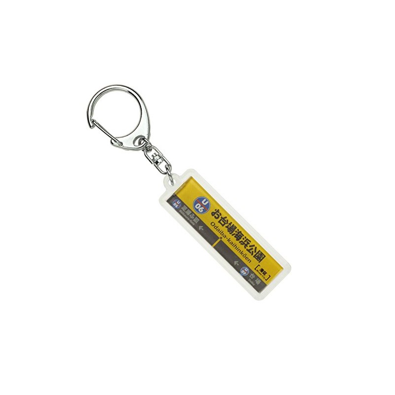 Yurikamome "Odaiba Beach Park" Keychain Train Goods