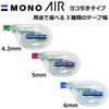 Tombow CT-YA6-5P Mono Air Correction Tape, 0.2 inches (6 mm),