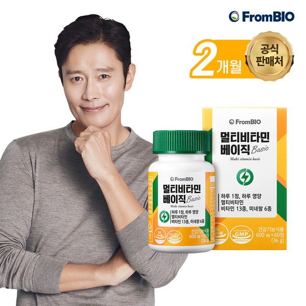 FromBio [Onsale] FromBio Lee Byung-hun&#39;s Multivitamin Basic 60 tablets x 1 bottle/2 months / 프롬바이오 [온세일]프롬바이오 이병헌의 멀티비타민 베이직 60정x1병/2개월