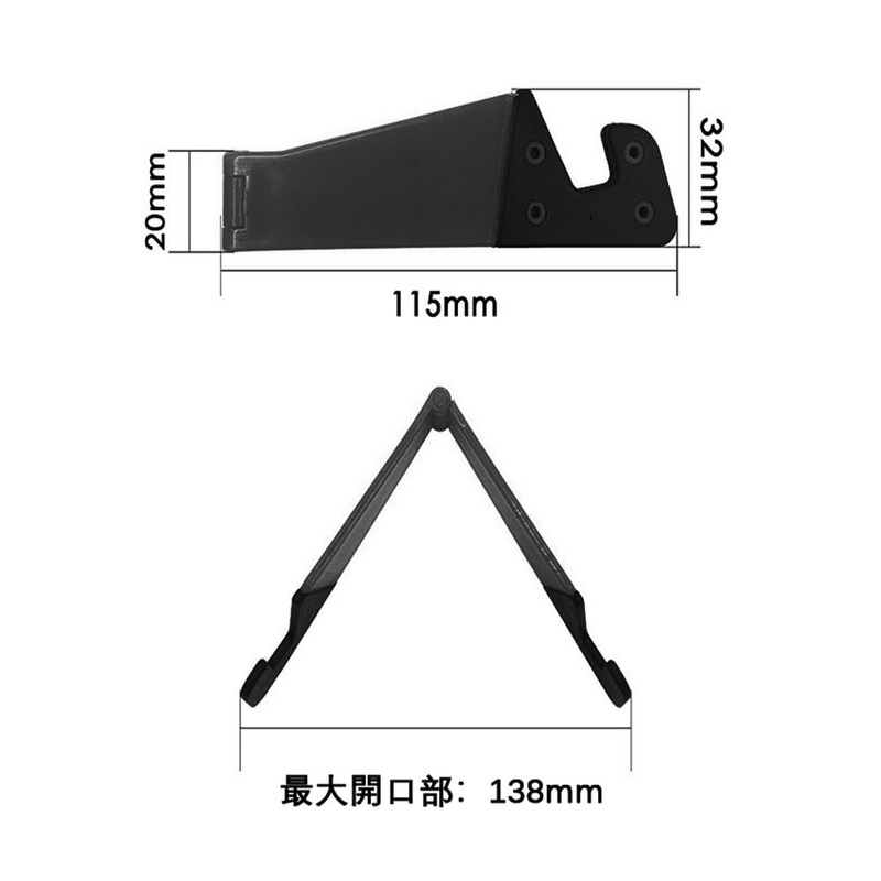 Smartphone Stand, Portable Stand, Foldable Mini Smartphone Stand, Black, Set