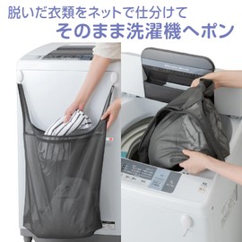 Daiya 057244 Eco Bag Laundry Bag Laundry Net LL Width 17.7 x Height 23.6 x Bottom Gusset 6.3 inches (45 cm) x Height 23.6 inches (60 cm) x Bottom Gusset (including Handle) Sorting Wash Time Saving Changing Bag Travel Pouch