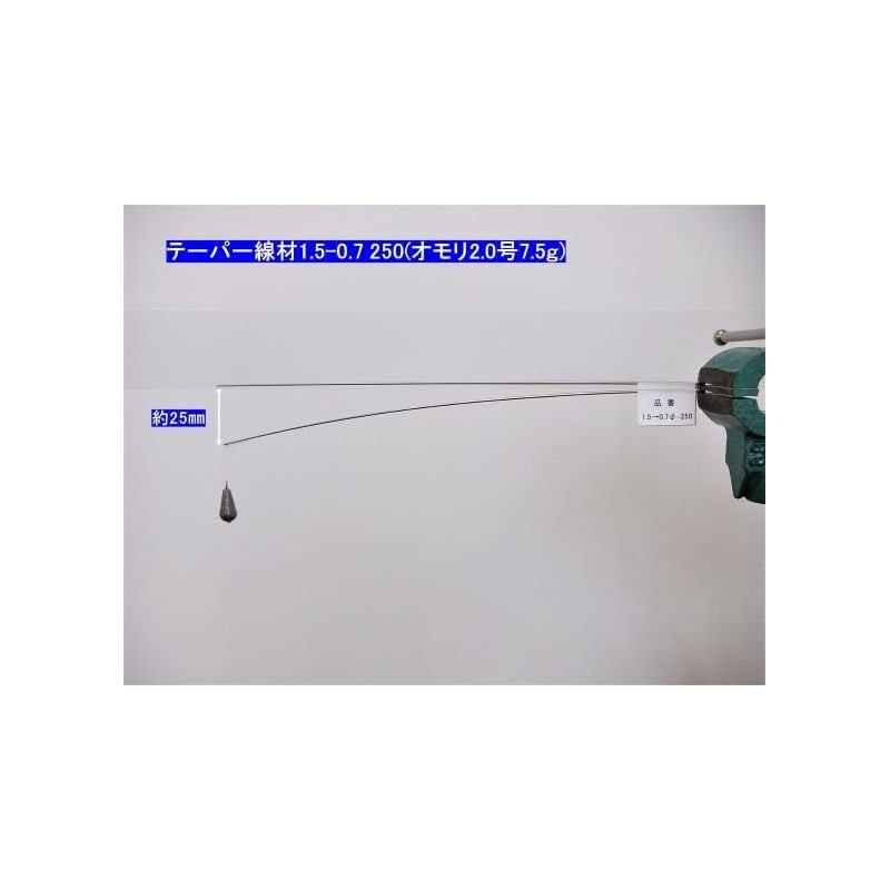 Yoshimi Seisakusho Titanium Taper Wire Titanium Tip 9.8 inches (250