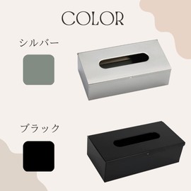 EINEY Tissue Case Stainless Steel Tissue Box Tissue Paper Towel Case Cover Box Tissue Box Interior Stylish (Silver)