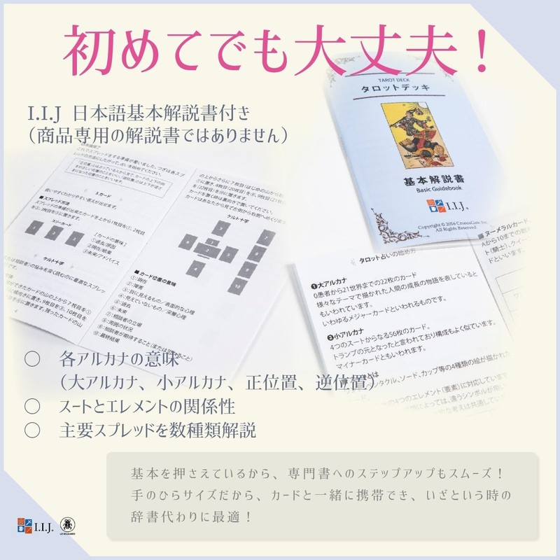 Tarot Cards, 78 Cards, Tarot Divination, Universal Celtic Tarot, Japanese