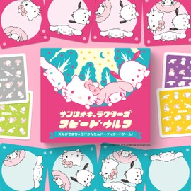 Oink Games Sanrio Characters Speed Wolf Board Game