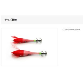 Slash Smooth Reactor Light 80G SL271 Green Gold Zebra