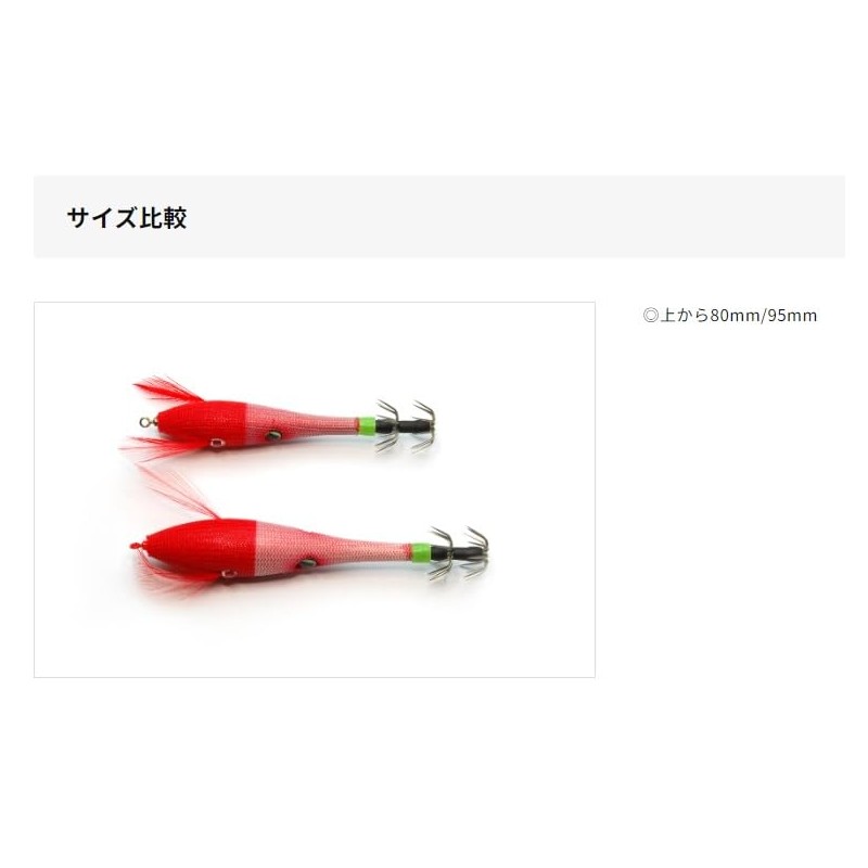 Slash Smooth Reactor Light 80G SL271 Green Gold Zebra