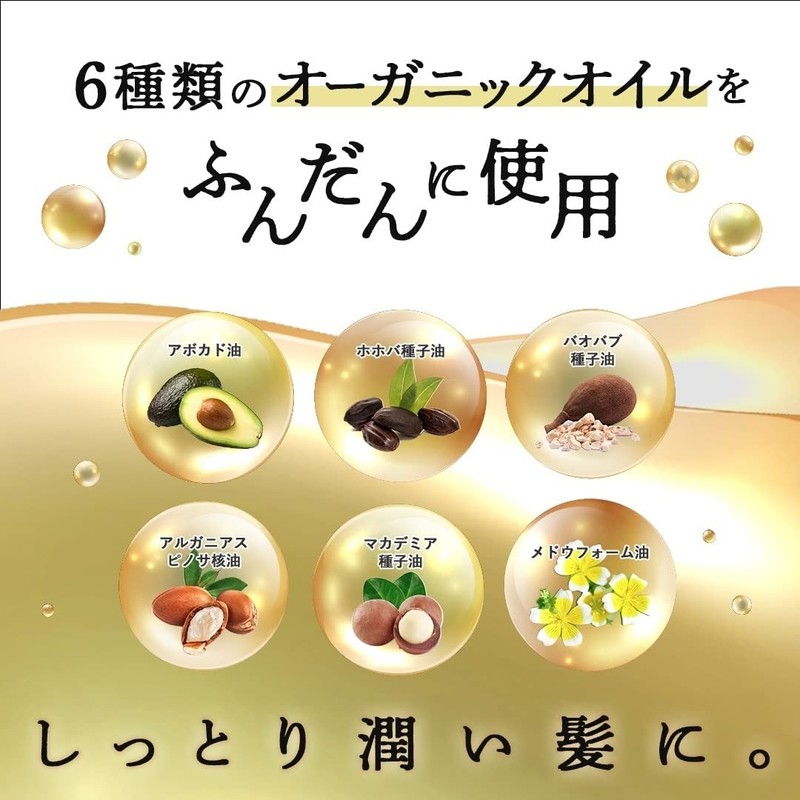 a cote Neolive Hair Oil, 2.8 fl oz (80 ml)