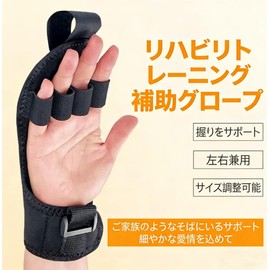 Rehabilitation Training Gloves, Elderly People, Muscle Training, Finger Contraction, Finger Grip Strength, Training Gloves, Hand numbness, Rehabilitation Gloves, Finger Anti-cramping, Assisted Fixation, Waterproof, Canvas Material, Durable, Finger Stretch, Rehabilitation Gloves