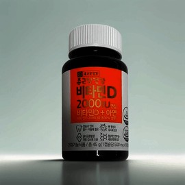 Chong Kun Dang Health Vitamin D 2000IU 500mg x 90 capsules / 종근당건강 비타민D 2000IU 500mg x 90캡슐