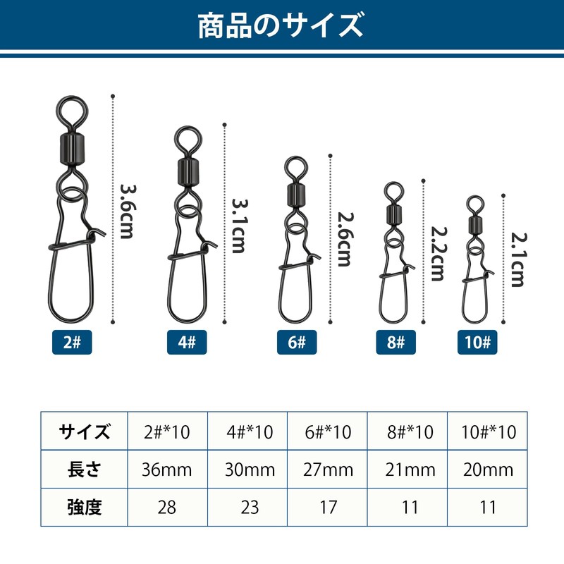 釣り スイベルスナップ付きサルカン 5サイズ 50個セット 360度回転 強力スナップ バス釣り 海水淡水釣り仕掛け 釣り道具 収納ケース付き