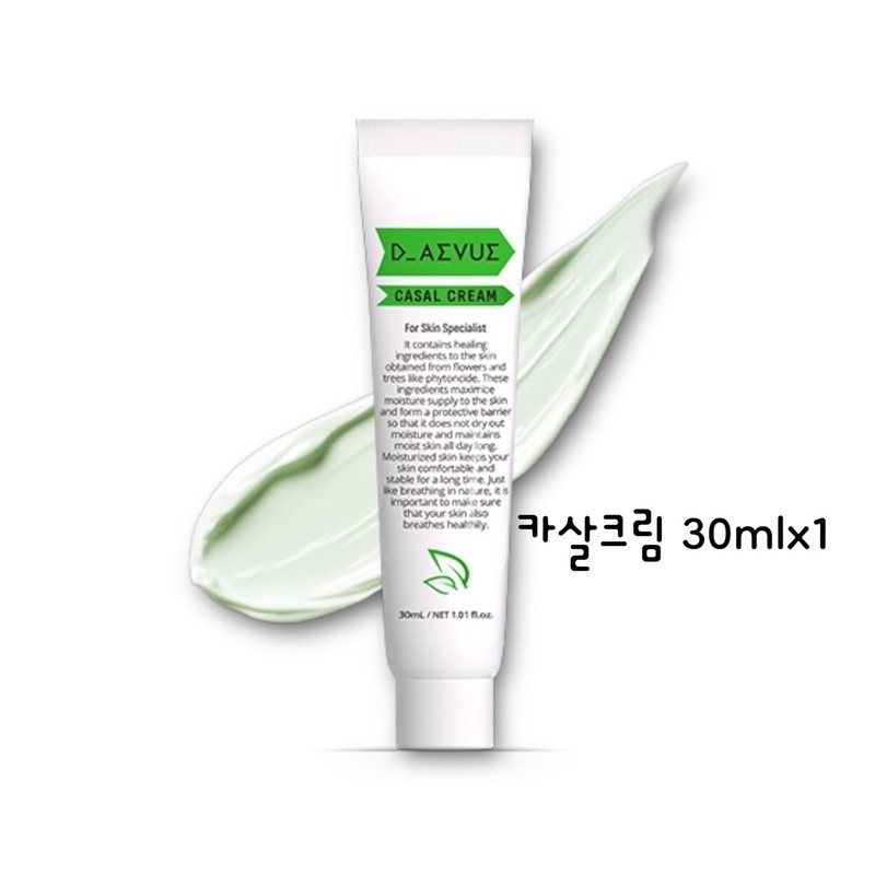 Dievu Tricasso Kit (Casal Ampoule 60ml + Caric Gel 30ml