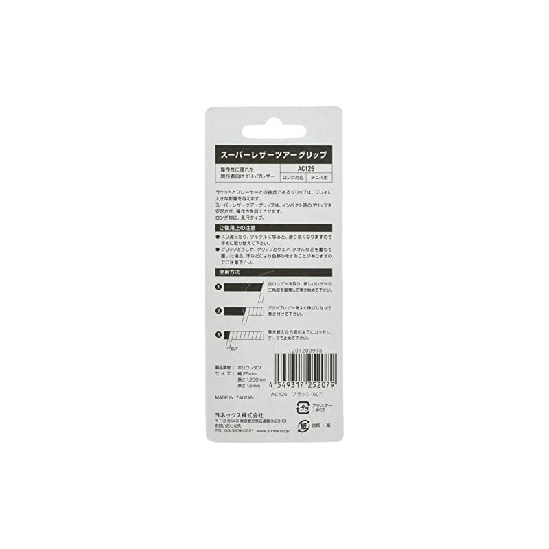 YONEX Tennis Grip Tape Synthetic Leather Excel Core Grip AC126