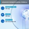 Uriage Stickrevre Original 4G / 유리아쥬 스틱레브르 오리지널 4G