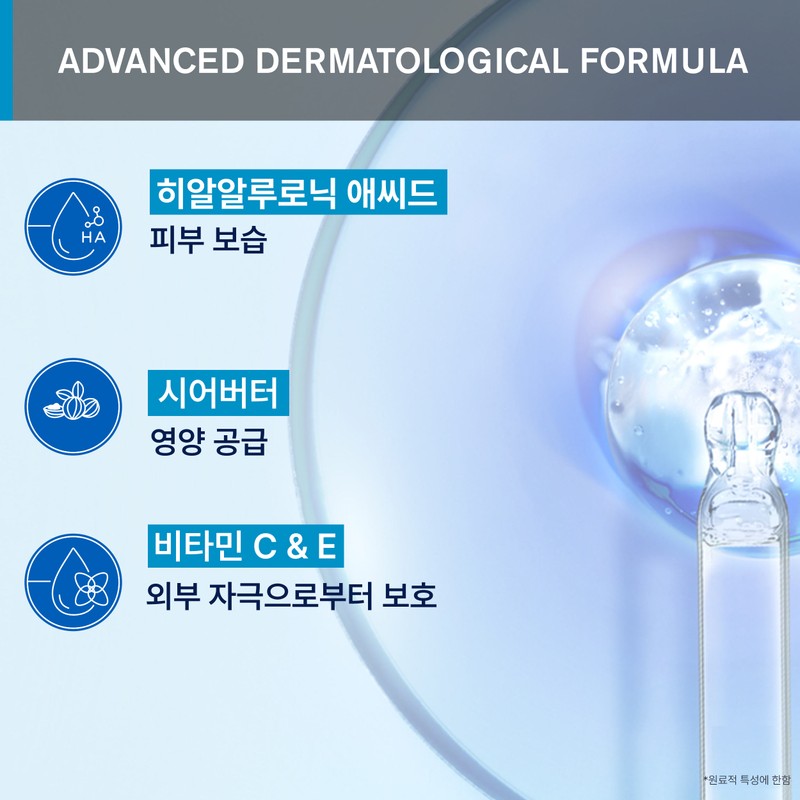 Uriage Stickrevre Original 4G / 유리아쥬 스틱레브르 오리지널 4G