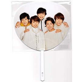 Mini Fan Collection Arashi Anniversary Tour 5 x 20 Merchandise