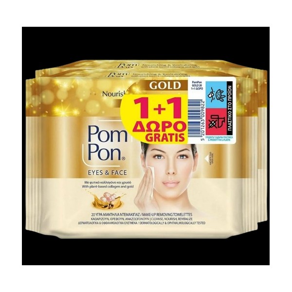 Pom Pon Promo Gold Eyes & Face Makeup Remover Wipes
