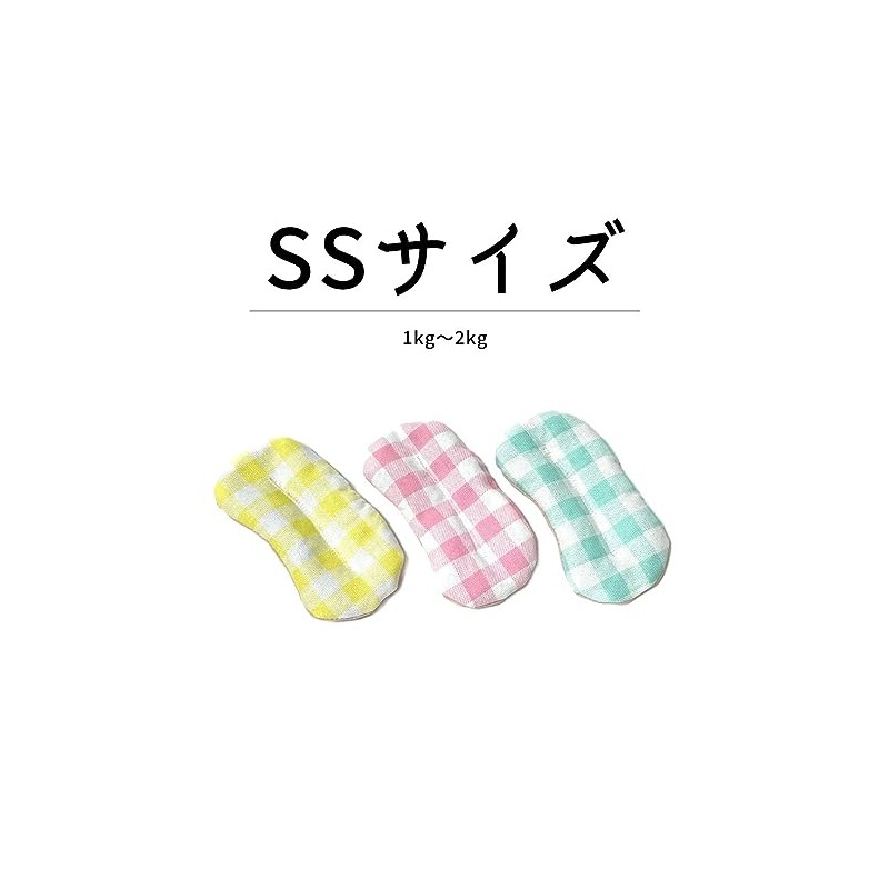 Hot Washer Eye Mask (SS, Pastel Yellow)