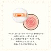 MAJOLICA MAJORCA Puff de Cheeks (Flower Harmony) RD303 Mandarin Mix