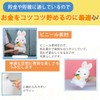 TOMMYFIELD Cute Coin Purse, Piggy Bank, Stylish, Cute Rabbit Shape