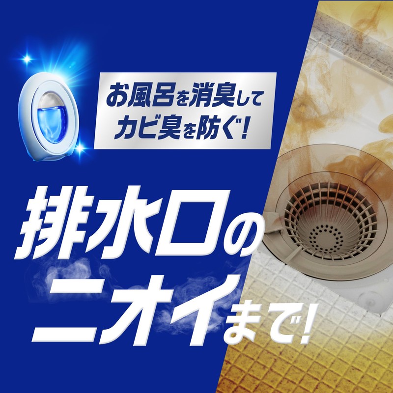 Febreze Bath Deodorizer, Gentle Floral Scent, 2.8 fl oz (7.3