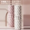 Foam Roller, Myofascial Roller, Mini 3.1 x 11.8 inches (8