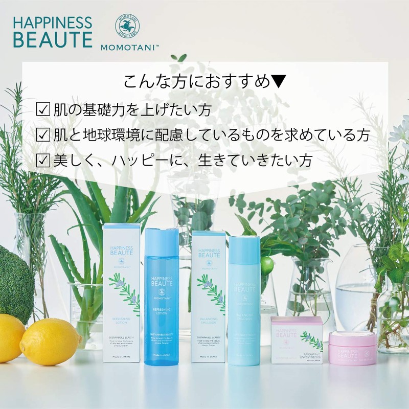 Happiness Beaute Balancing Emulsion, 4.2 fl oz (120 ml) Milky