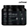 (익스트림) 밸런스드 프로틴 류신 1kg 3통 (75일분) (Extreme) Balanced Protein Leucine 1kg 3 tubs (75 servings)