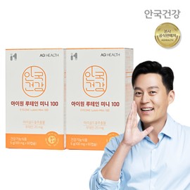 Anguk Health (현대Hmall)안국건강 아이원 루테인 미니 100 60캡슐 2박스 (4개월분) Hyundai Hmall Anguk Health Eye One Lutein Mini 100 60 Capsules 2 Boxes (4-Month Supply)