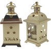 2 Decorative Lanterns Gold Metal with Stars Xmas Christmas Advent