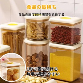Premium Vacuum Storage Containers, Convenient Open and Close with Valve, BPA Free, 100% Leak Proof, Storage Container, Food Freshness, Nutrition Retention, High Vacuum, Moisture Proof, Anti-Oxidation