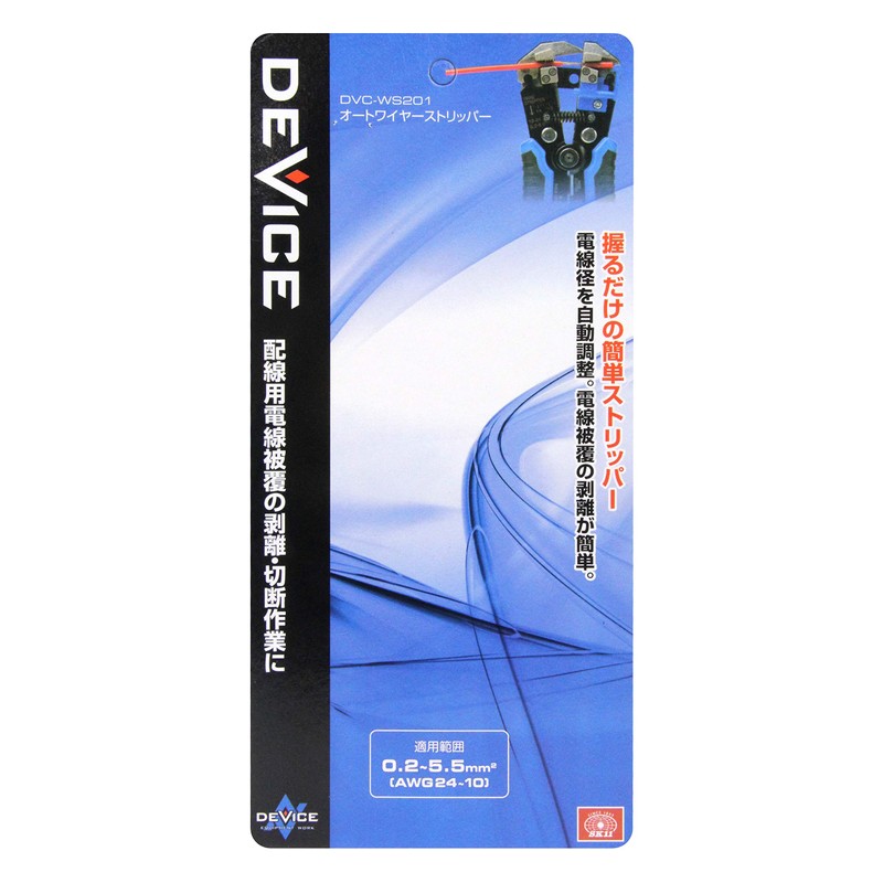 SK11 DEVICE Auto Wire Stripper DVC-WS201 with Automatic Wire Diameter