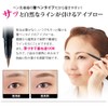 Eyemedia Liquid Eyebrow Eyebrow Dark Gray Brush Pen Type Pencil