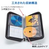 Sanwa Supply FCD-WLBD96BBK Semi-Hard Case for CD Jacket Storage (Holds