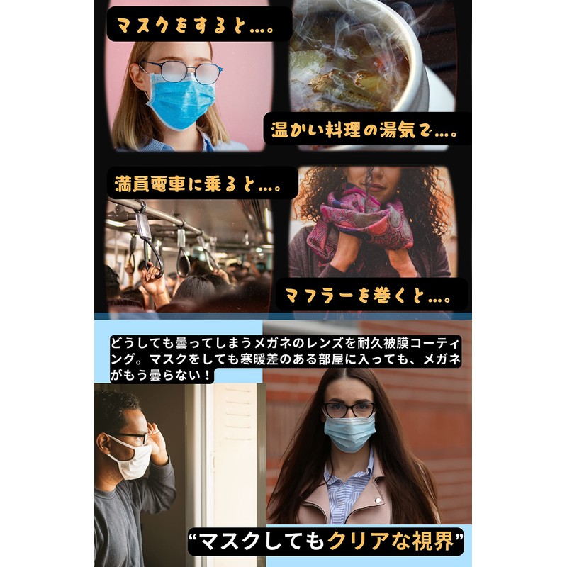 BABLO Glasses, Anti-Fog Glasses, Anti-Fog Glasses, Glasses Wipes, Sunglasses Compatible