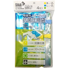 衣類用スライダー付 抗菌圧縮袋 Mサイズ/Lサイズ各2枚入り