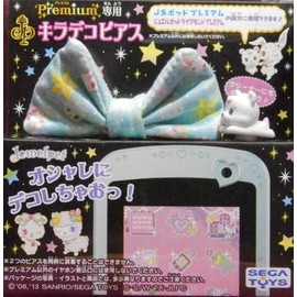 Jewelpets Premium Exclusive JP Kirara Deco Earrings Labra