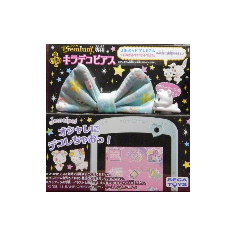 Jewelpets Premium Exclusive JP Kirara Deco Earrings Labra