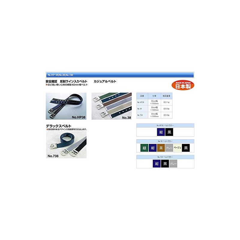 TOYO Casual Belt, Green, No.38, 1.5 inches (38 mm), Width