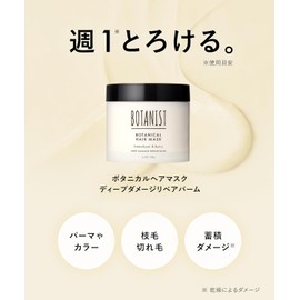 BOTANIST Botanist | Hair Mask, Botanical Hair Mask, Deep Damage Repair, Hair Balm, Hair Pack