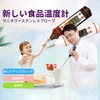 Thermometer Cooking Thermometer Cooking Thermometer Cooking Waterproof Meat Thermometer Digital