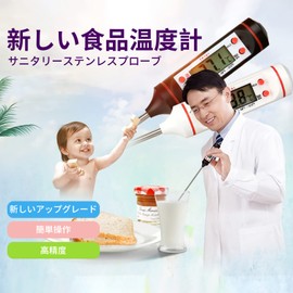 Thermometer Cooking Thermometer Cooking Thermometer Cooking Waterproof Meat Thermometer Digital Cooking Digital Thermometer Water Thermometer Waterproof Speed Reading -50℃~300℃ ABS+304 Stainless Steel Waterproof Durable Oil Temperature Measuring Tools Ki